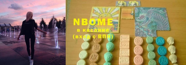 спайс Вязьма