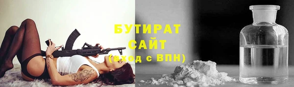 спайс Вязьма