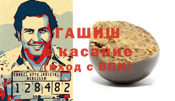 спайс Вязьма