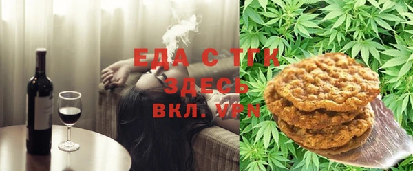 стафф Вяземский