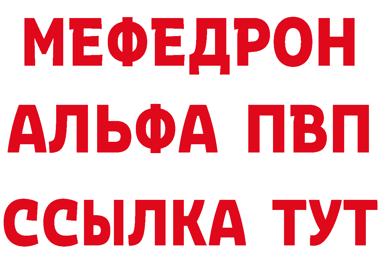 Амфетамин VHQ рабочий сайт это hydra Карачев